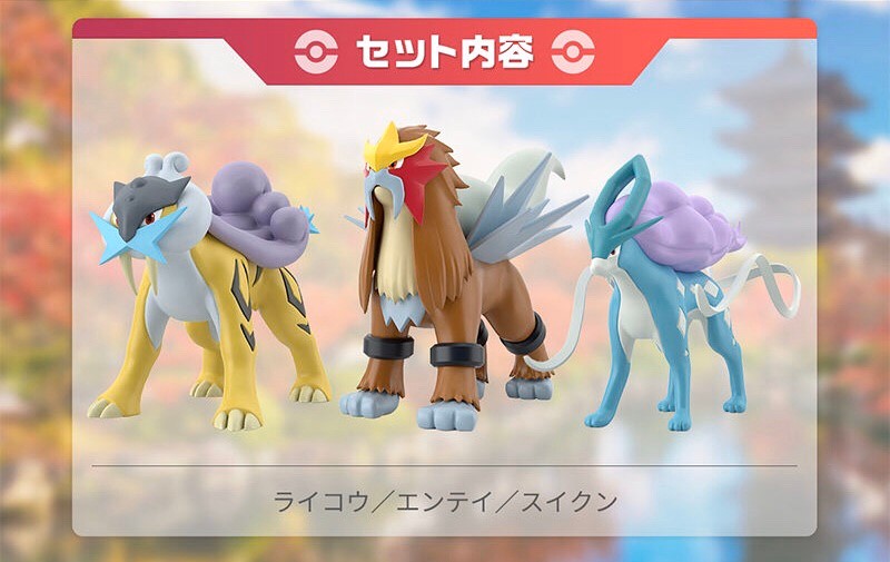 PRE-ORDER : Pokemon Scale World Johto Region Raikou & Entei & Suicune