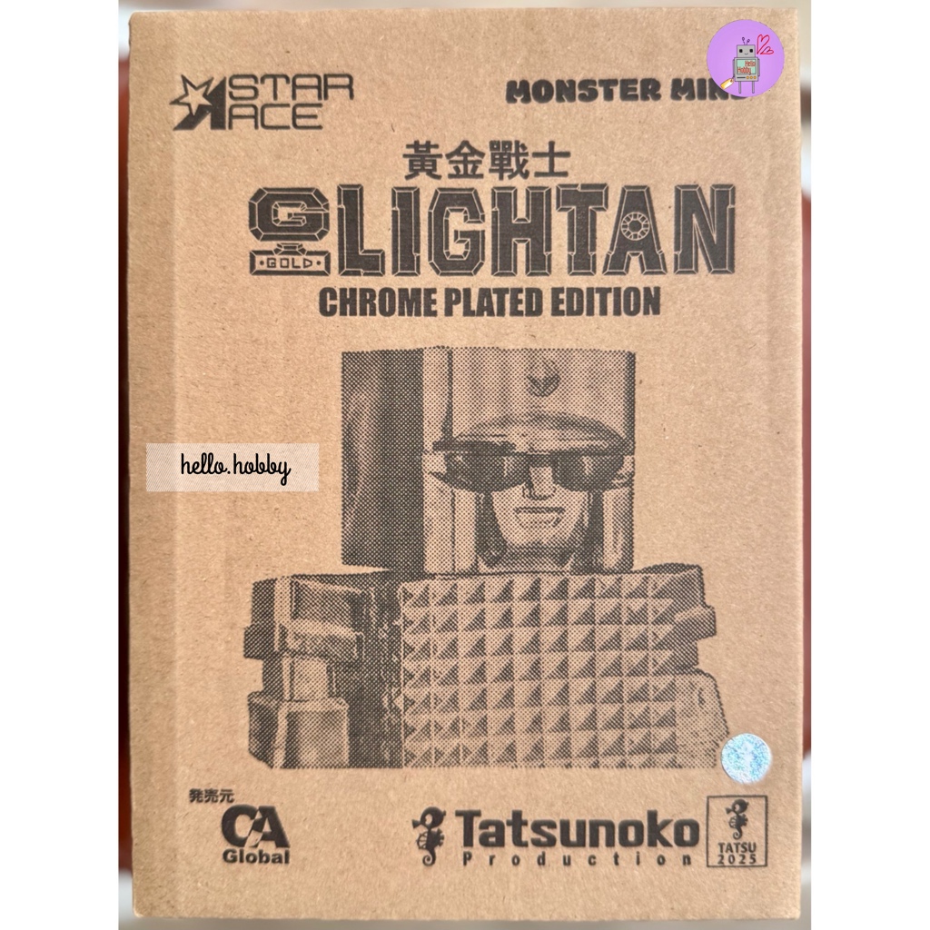 Art Sofubi Series - Gold Lightan The Golden Warrior Chrome Limited Edition Functional Vinyl Toys by Monster Mind x Star Ace Toys
