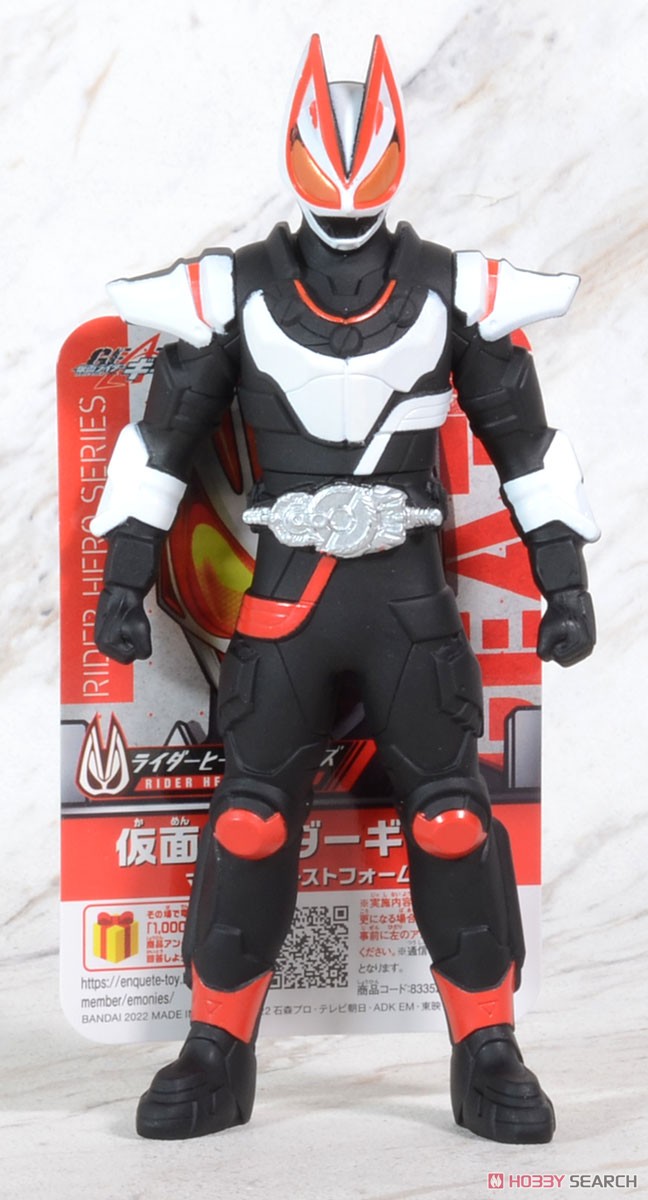 Kamen Rider Geats - Rider Hero Series Kamen Rider Geats Magnum Boost Form by Bandai