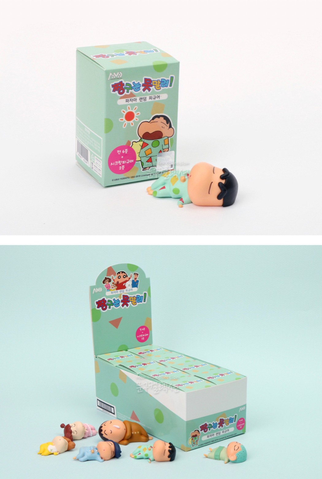 Trading Figure - Sleeping Shinchan by Hongyao Toys Factory (Set of 6+2)