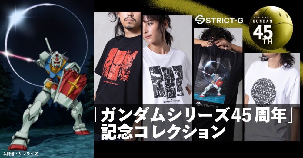 PRE-ORDER : STRICT-G "Gundam Series" 45th Anniversary T-shirt