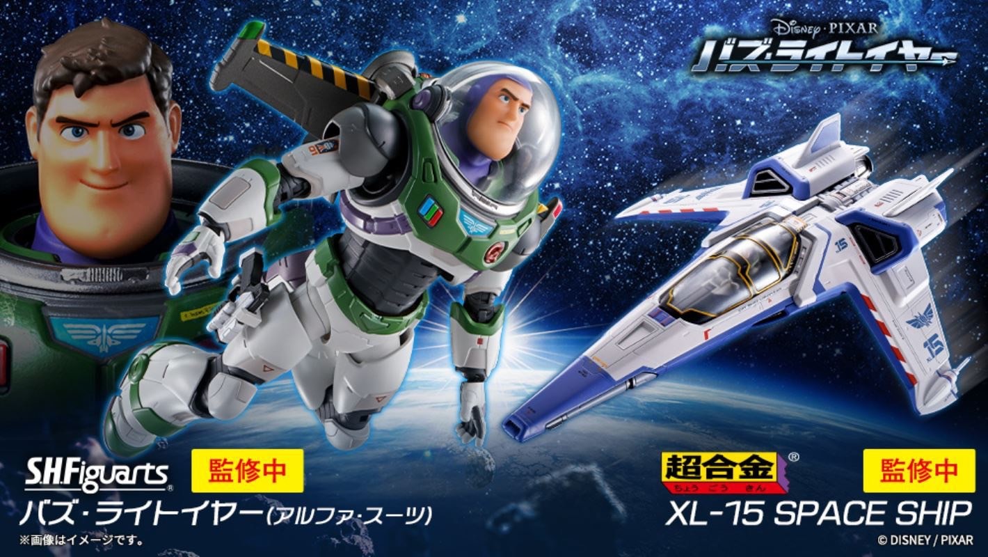 CHOGOKIN - Toy Story - XL-15 Space Ship by Bandai
