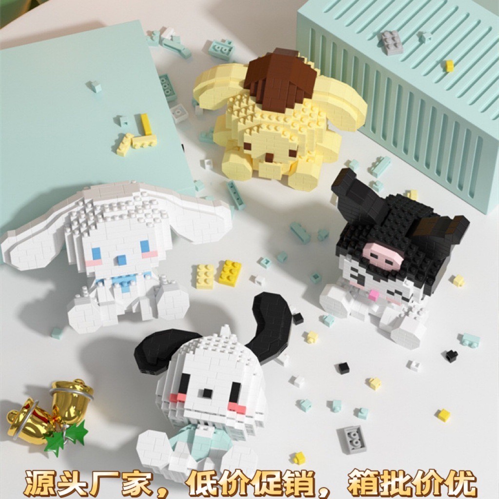 ตัวต่อนาโน Size L - Mekansm K 154 - 159 - Sitting Sanrio