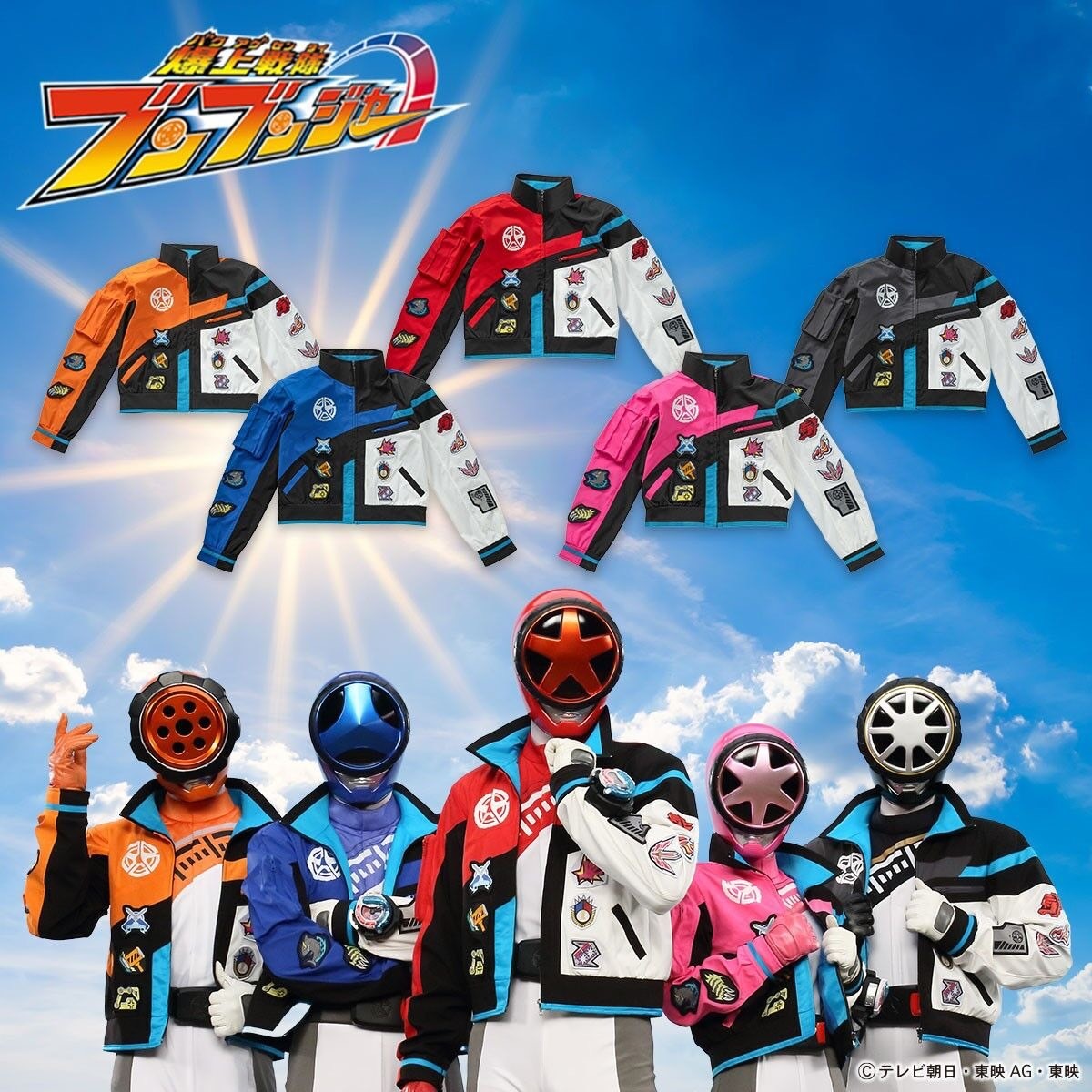 PRE-ORDER : Bakuage Sentai Boonboomger Champion Boonboomger Cosplay Jacket