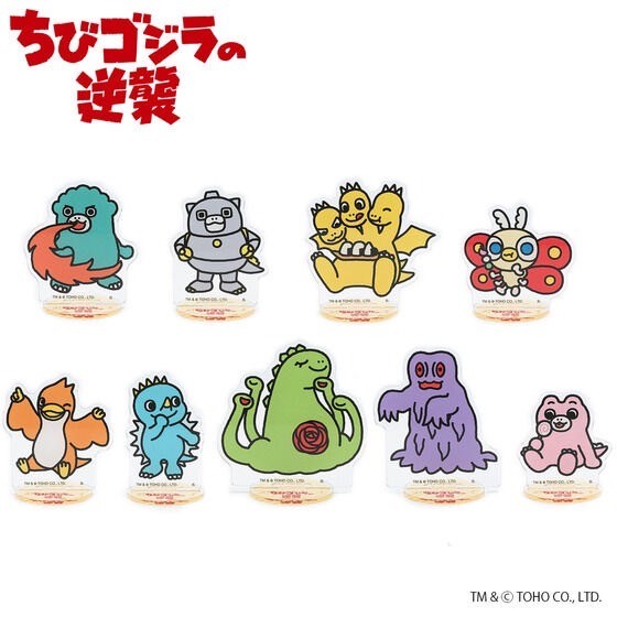 PRE-ORDER : Chibi Godzilla Strikes Back Acrylic Stand (9 types in total)