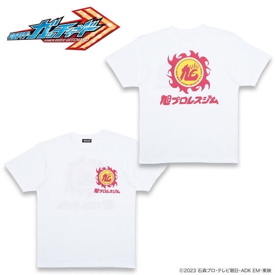 PRE-ORDER : Kamen Rider Gotchard Asahi Pro Wrestling Gym T-shirt