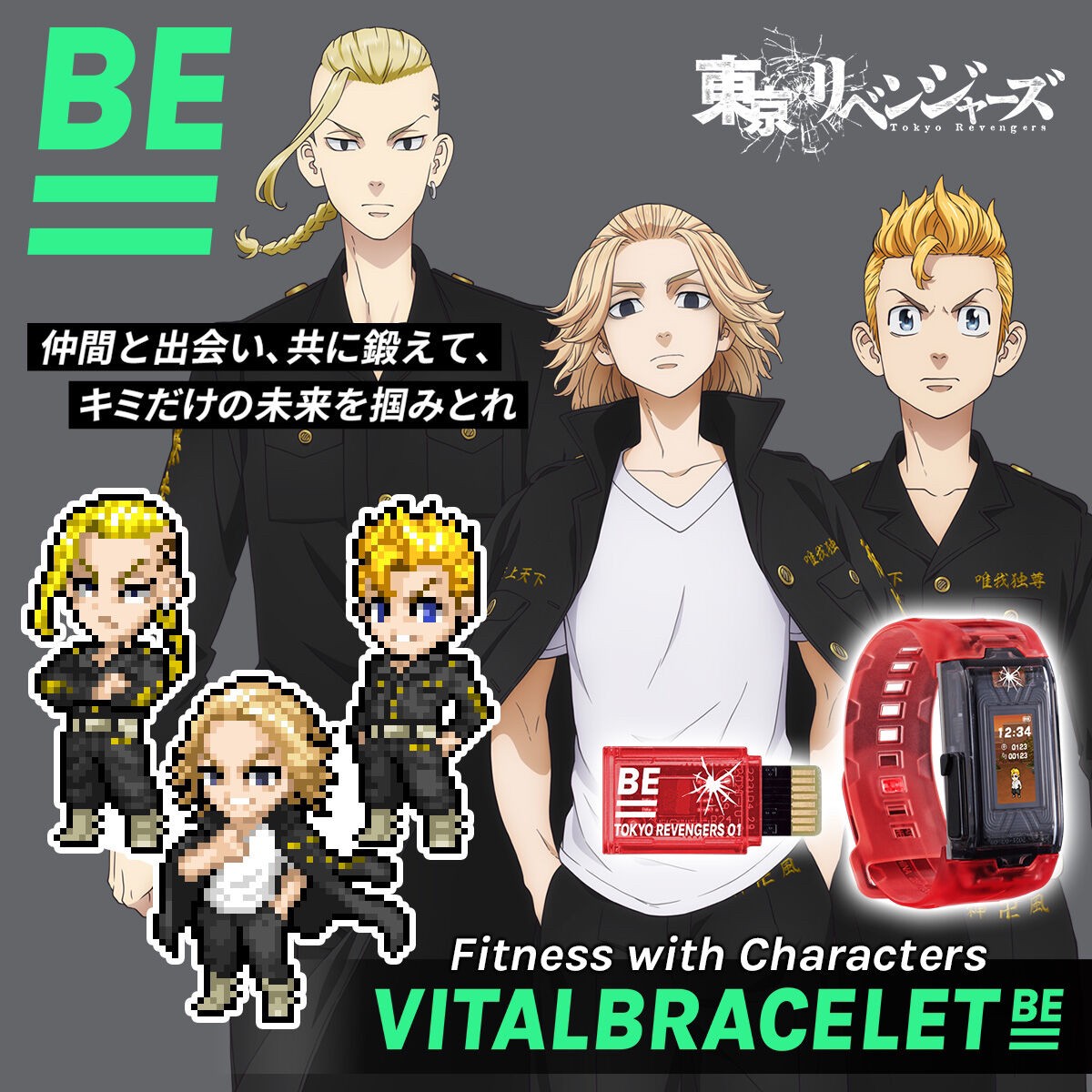 PRE-ORDER : VITAL BRACELET BE Tokyo Revengers Special Set