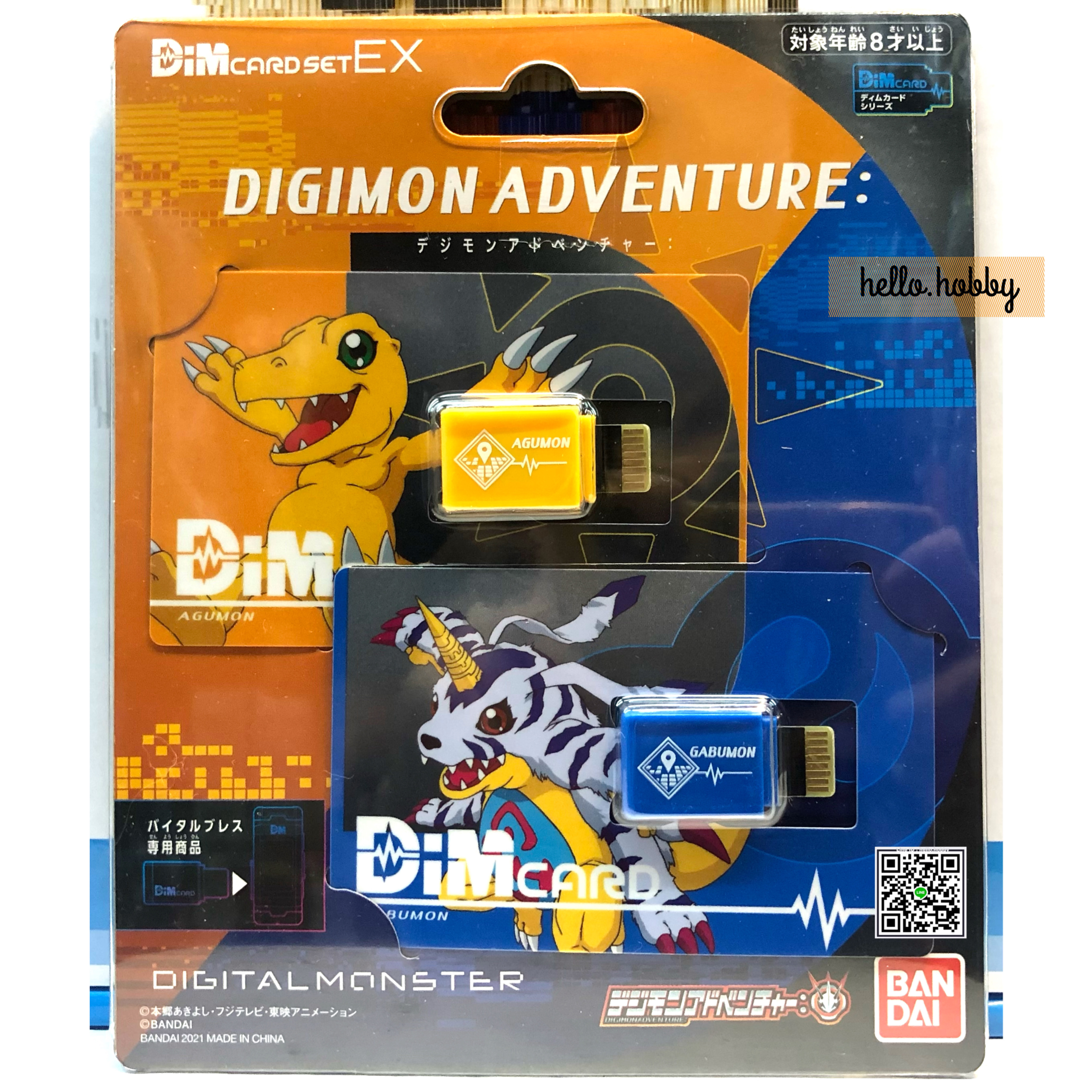 Dim Card Set EX Digimon Adventure: Agumon & Gabumon by Bandai