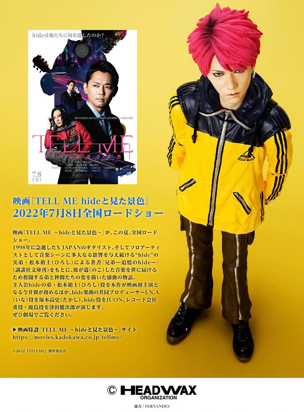 PRE-ORDER : S.H.Figuarts hide -ROCKET DIVE-