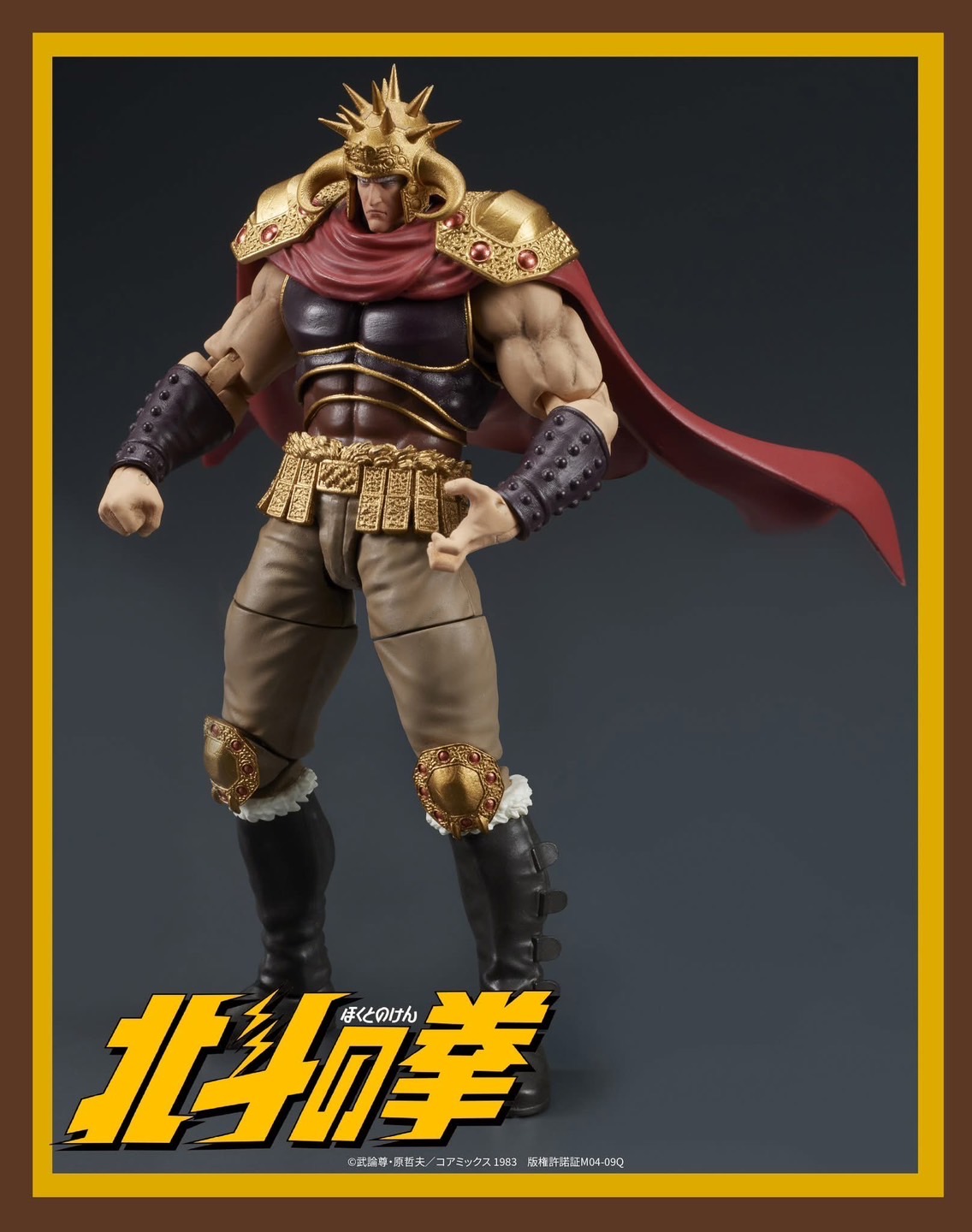 Pre-order : 1/24 DIGACTION Fist of the North Star Raoh & Kokuoh Set by DIG