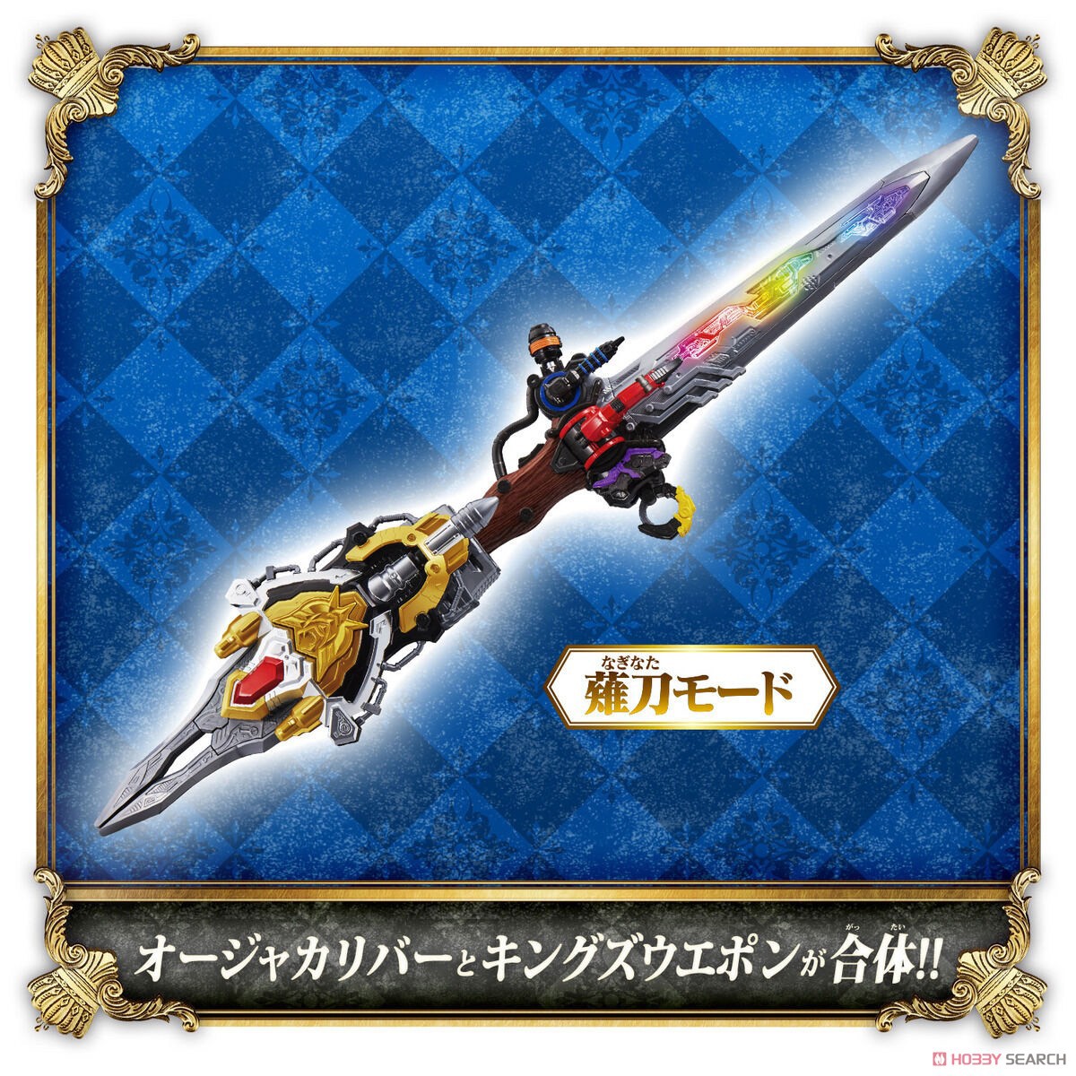 Ohsama Sentai King-Ohger - DX King-Ohger Complete Set by Bandai