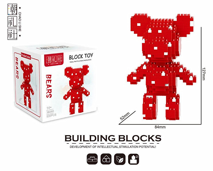 Chao Li She 38055-38062 bear