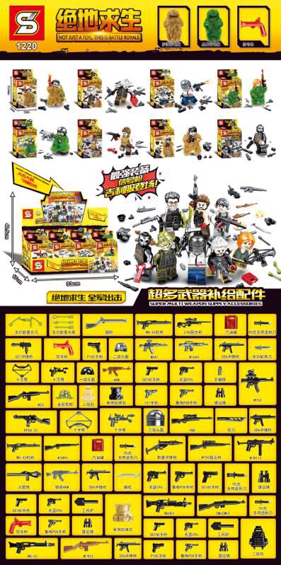 SY 1220 1-8 Military