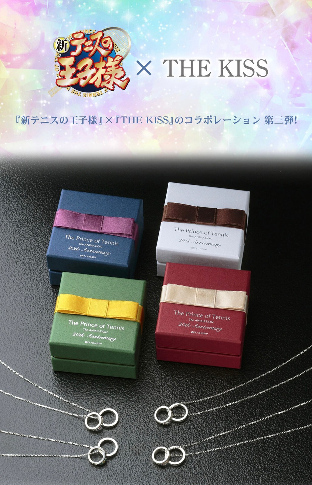 PRE-ORDER : New Prince of Tennis x THE KISS Silver Necklace Vol.2 (29 types in total )
