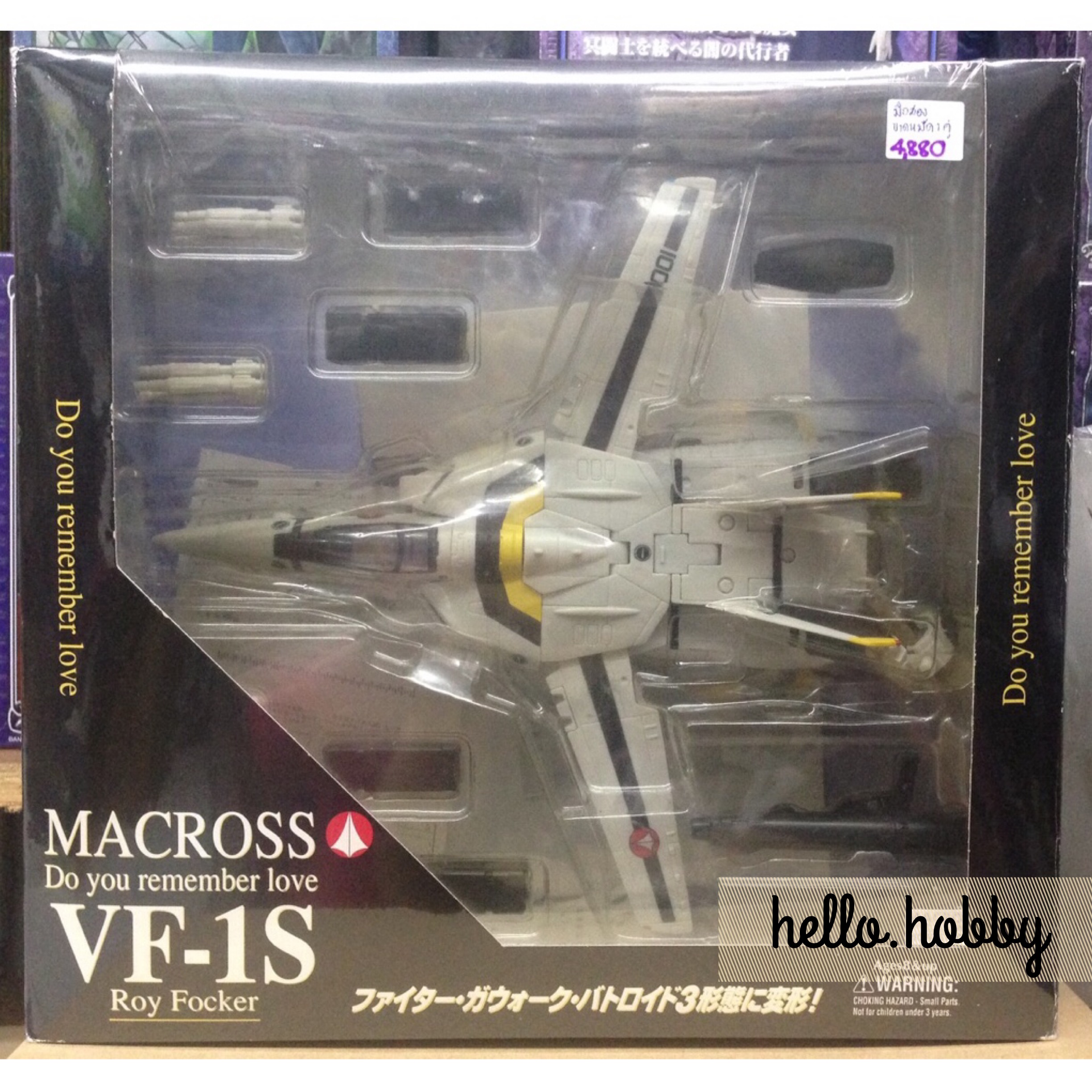 Macross : Do You Remember Love? 1/60 VF-1S Roy Focker by Yamato