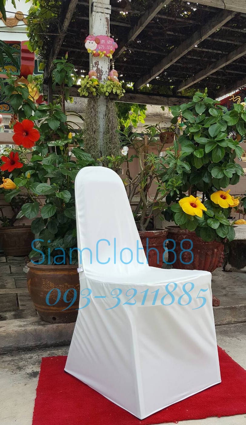 ผ้าคลุมเก้าอี้นวมเหล็ก ทรง A แบบ 1 จีบทวิสหลังชายปิด