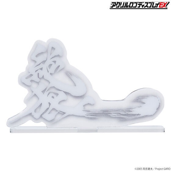PRE-ORDER : Acrylic Logo Display EX Garo Zero