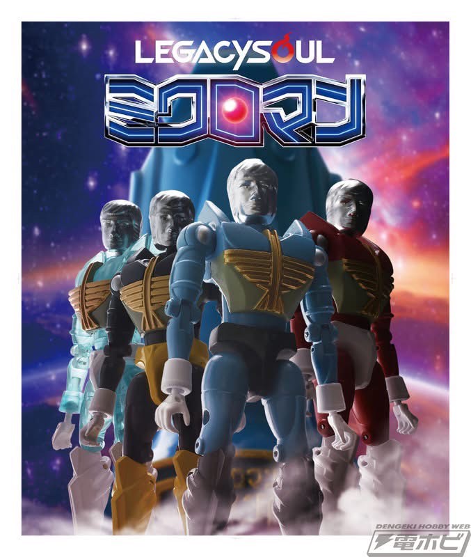 Pre-order : *Takara Tomy Mall Exclusive* T-Spark LEGACYSOUL Microman Command #1 4 Units Set by Takara Tomy