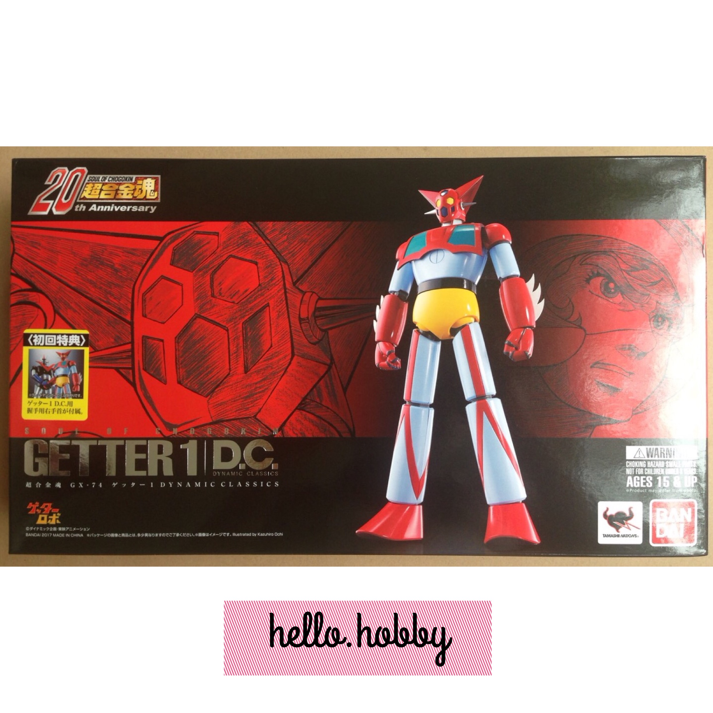 Soul Of Chogokin GX-74 Getter-1 D.C. By Bandai