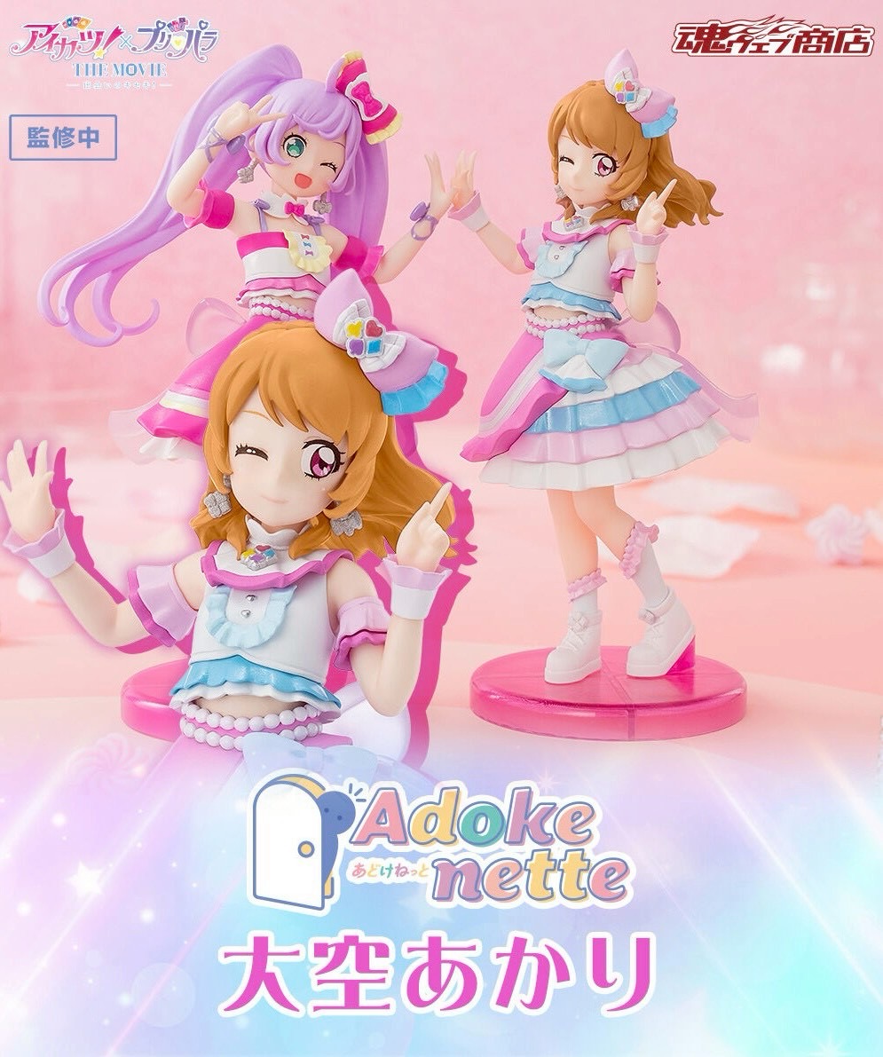 PRE-ORDER : Adokenette Manaka Laala / Akari Ozora