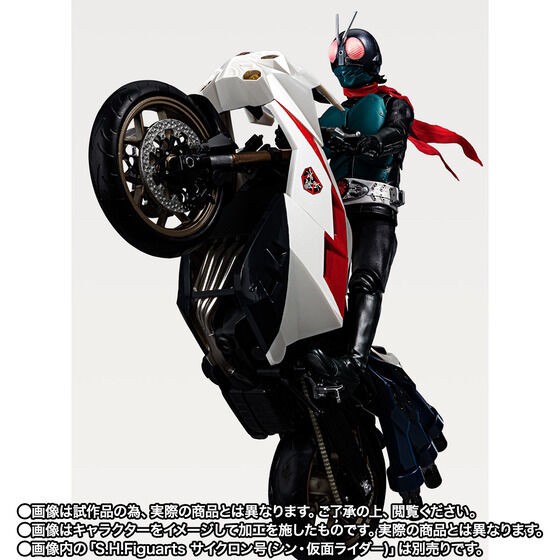 PRE-ORDER : S.H.Figuarts Kamen Rider / Takeshi Hongo (Shin Kamen Rider)