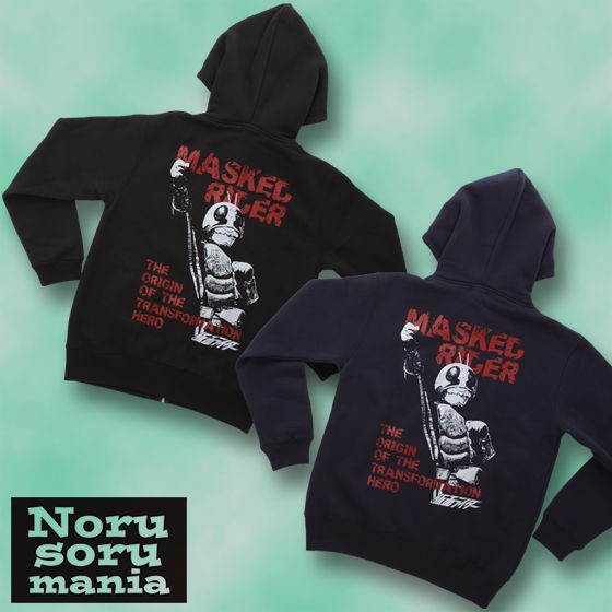PRE-ORDER : Kamen Rider x Noru-Soru mania Collaboration Zip Up Parker (Kamen Rider)