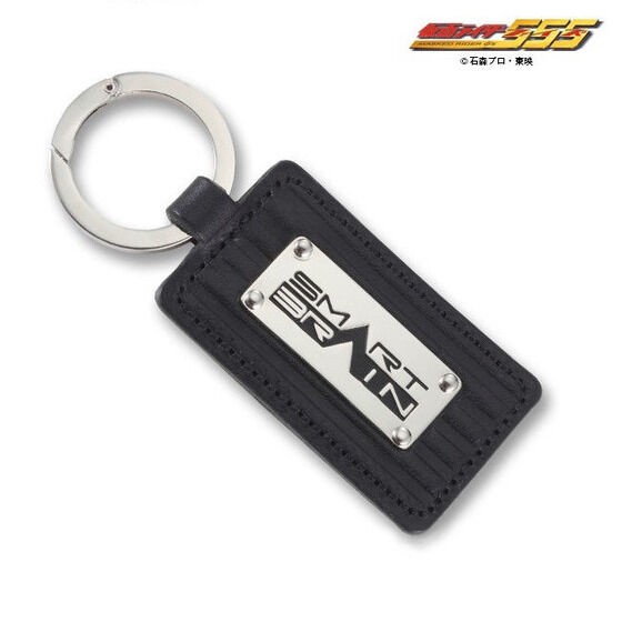 PRE-ORDER : Kamen Rider 555 SMART BRAIN Genuine Leather Key Holder