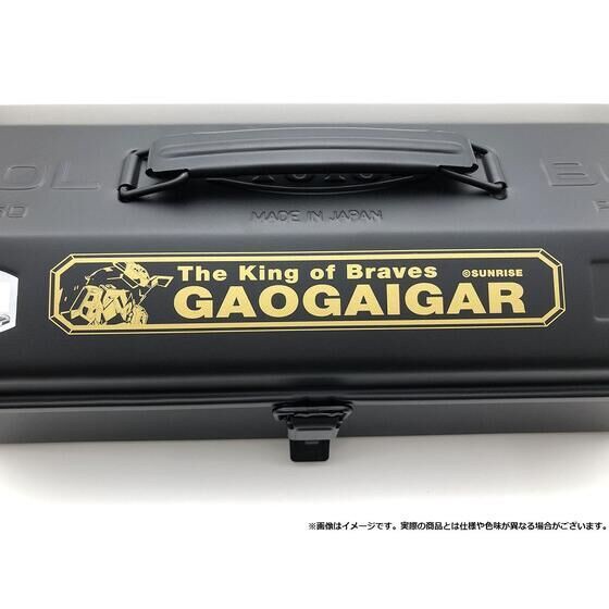 PRE-ORDER : King of Braves Gaogaiger Mountain Tool Box