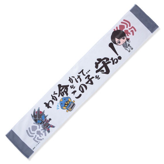 PRE-ORDER : Kamen Rider Revice Deformed Muffler Towel (All 3 types)