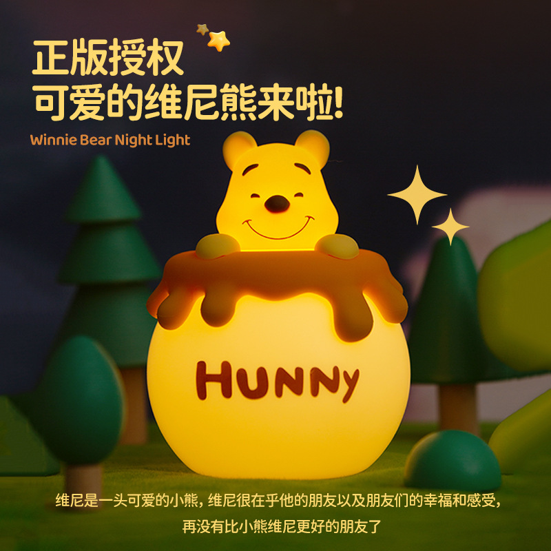 โคมไฟ Winnie The Pooh Night Light
