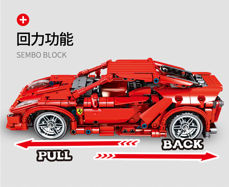 Sembo block 701501 FRR-458 603pcs