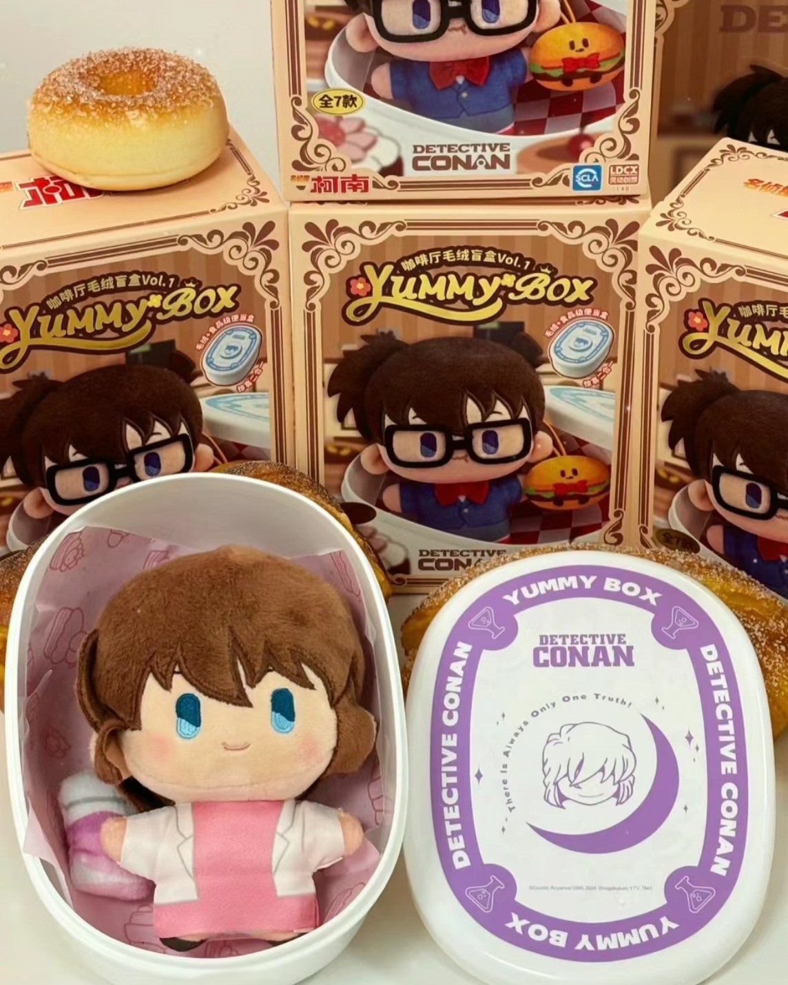 ตุ๊กตาพวงกุญแจโคนัน - Detective Conan - Yummy Box - Cafe Plush Series by LDCX
