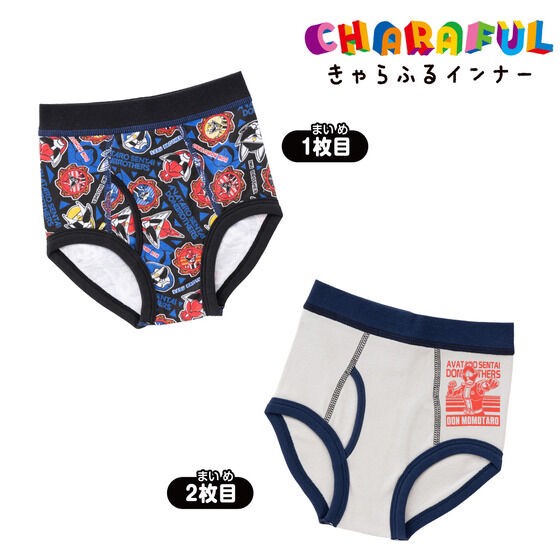 PRE-ORDER : Avataro Sendai Donbrothers Color Brief 2-Pack 22SS