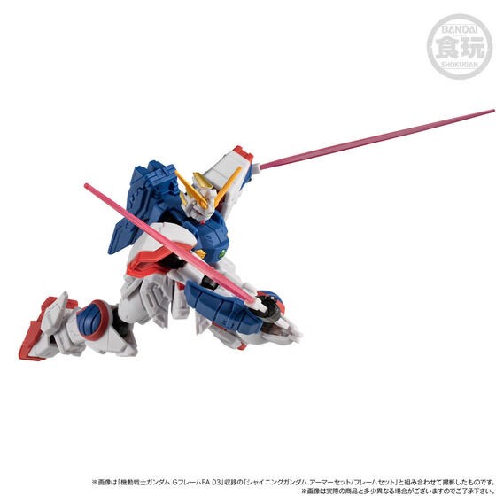 PRE-ORDER : MOBILE SUIT Gundam G Frame FA Shining Gundam (Super Mode) & Optional Parts Set