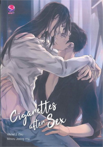 Cigarettes after Sex ค่าเช่า 54 ค่ามัดจำ 120