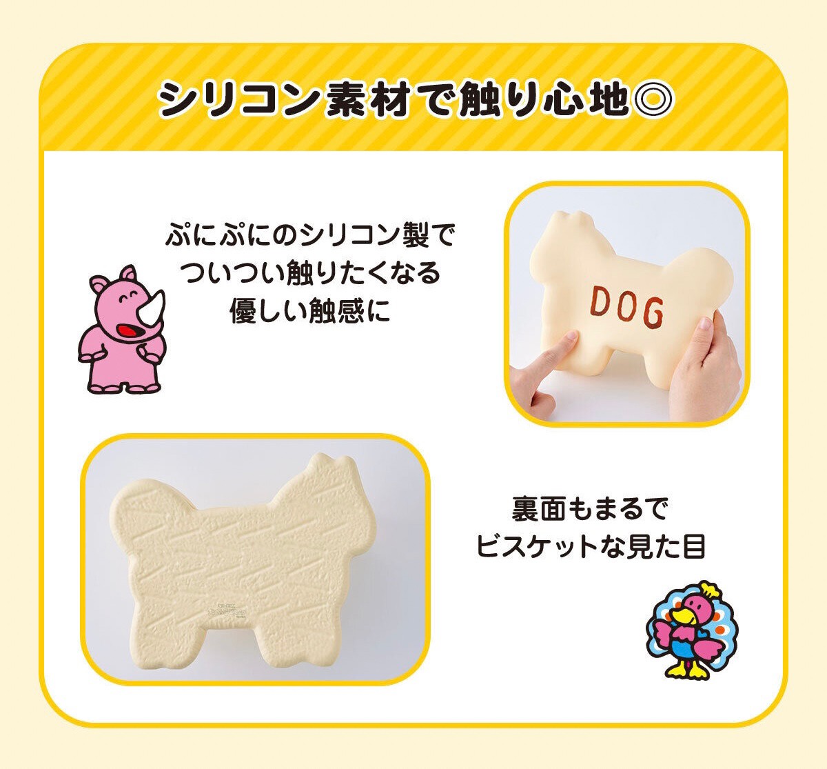 PRE-ORDER : Tabekko Animal Room Light