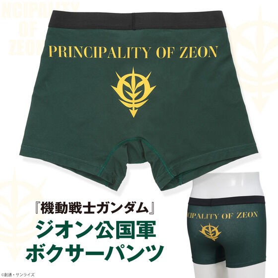 PRE-ORDER : Mobile Suit Gundam Boxer Shorts