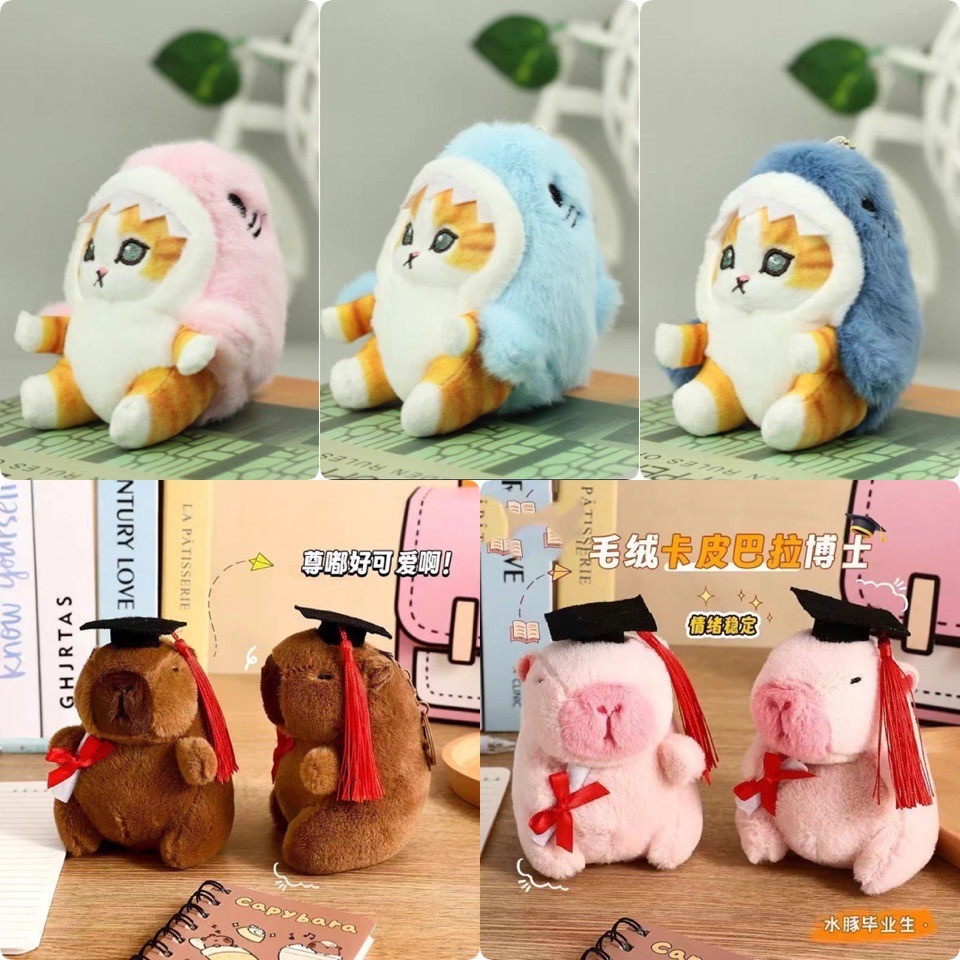 ตุ๊กตาพวงกุญแจ น้องหมีเนย / Mofusand / capybara