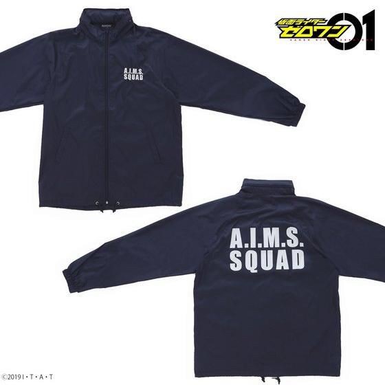 PRE-ORDER : Kamen Rider Zero-One A.I.M.S SQUAD Jumper