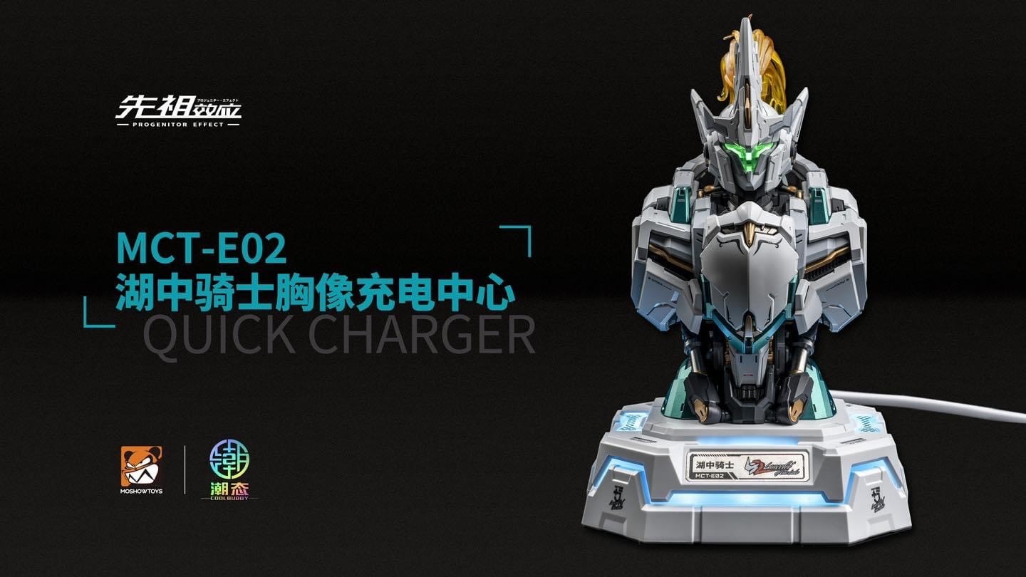 Pre-order : Progenitor Effect MCT-E02 Lancelot of the Lake Quick Charger 32W by Moshow Toys