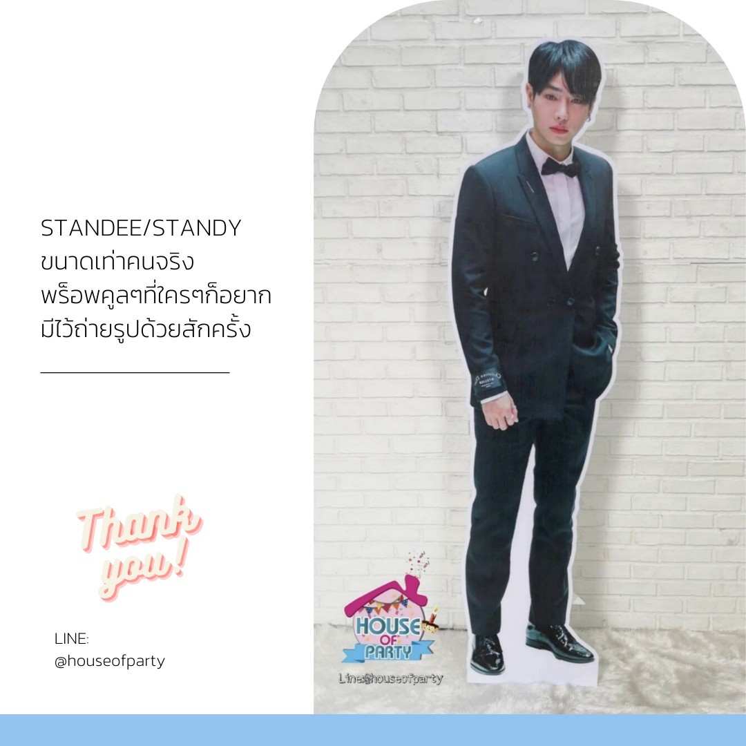 Standee / Standy สแตนดี้ขนาดเท่าคนจริง - วัยรุ่น-ผู้ใหญ่ (ขนาดไม่เกิน 70x180 cm)