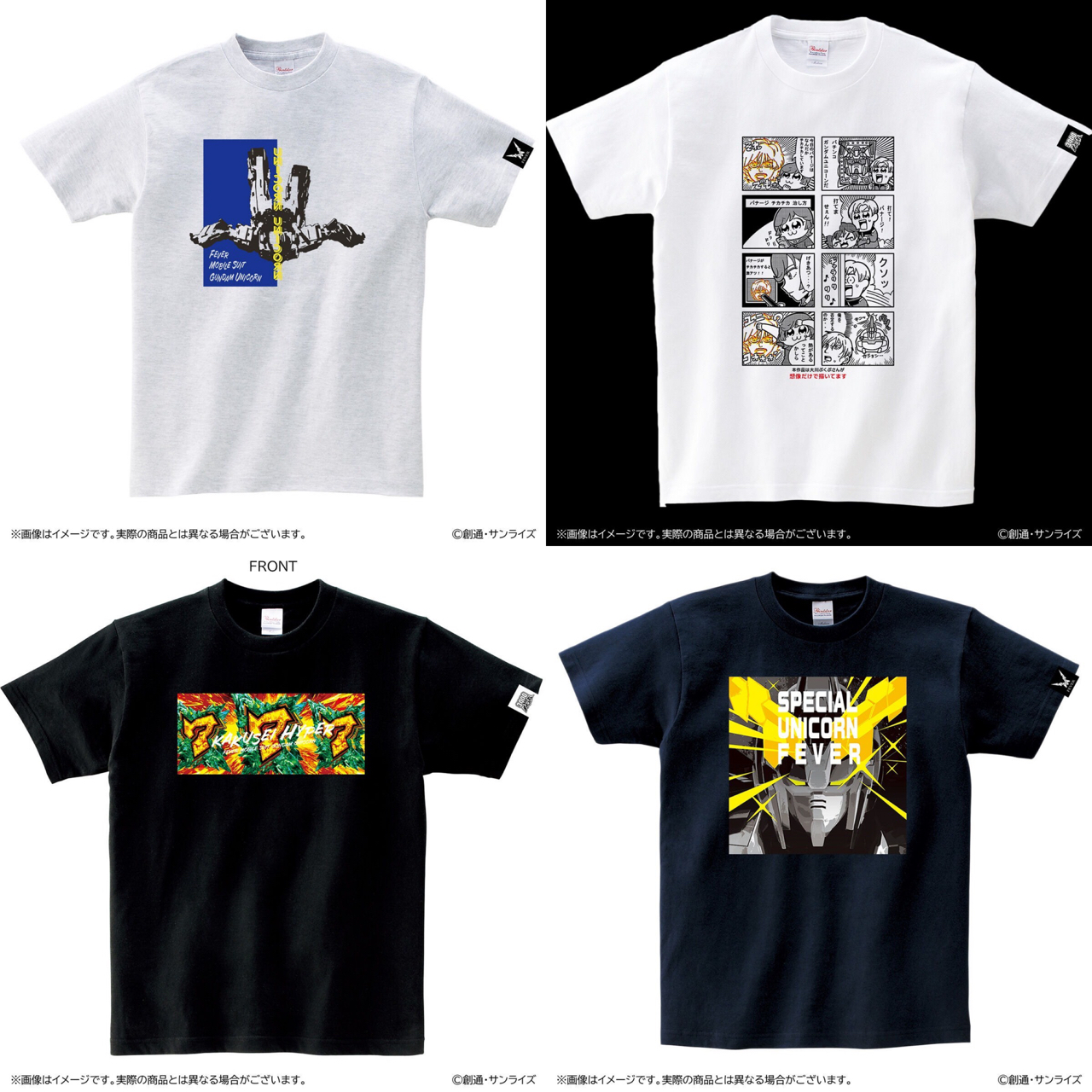 PRE-ORDER : Mobile Suit Gundam UC T-shirt