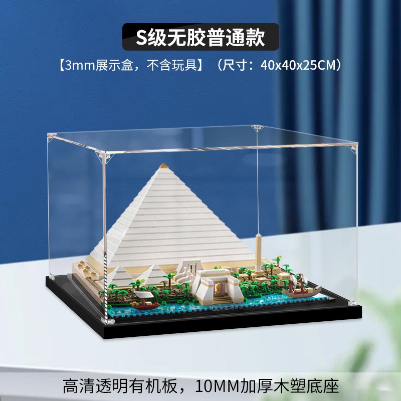 yeabricks 6111Great Pyramid of Giza 1476pcs