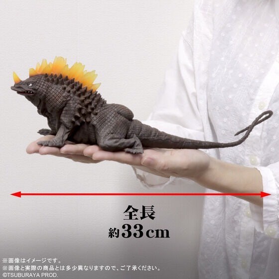 PRE-ORDER : Ultra Large Monster Series 5000 Zambolar