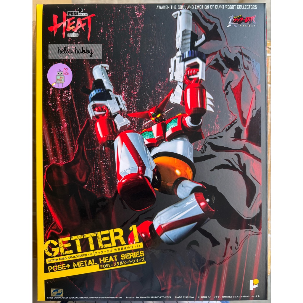 METAL HEAT Series Getter 1 (Getter Robo Armageddon ver.) by POSE+