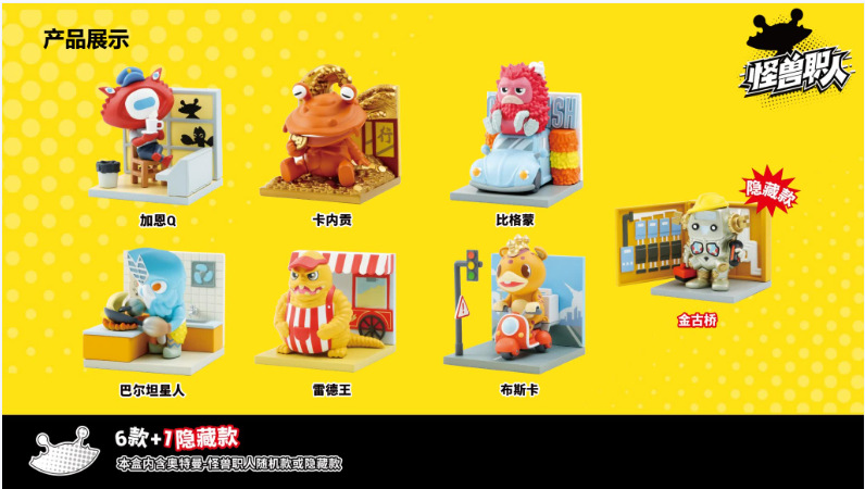 Ultraman - Little Ultra Monster Q Edition by LDCX