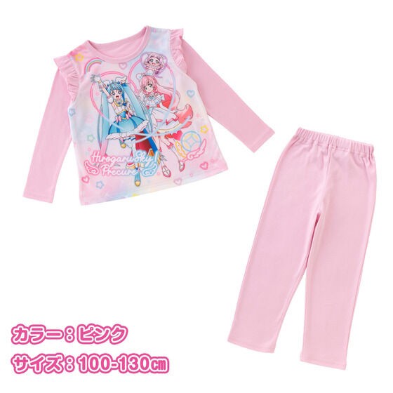 PRE-ORDER : Expanding Sky! Pretty Cure Smooth Realistic Print Pajamas