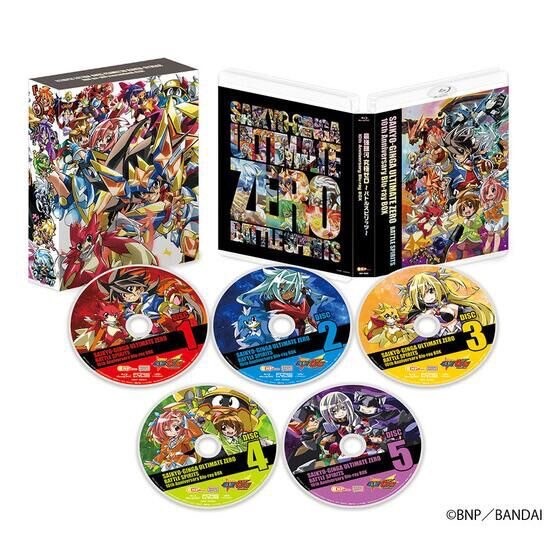 PRE-ORDER : The Strongest Galaxy Ultimate Zero ~Battle SPIRITS~ 10th Anniversary Blu-ray BOX