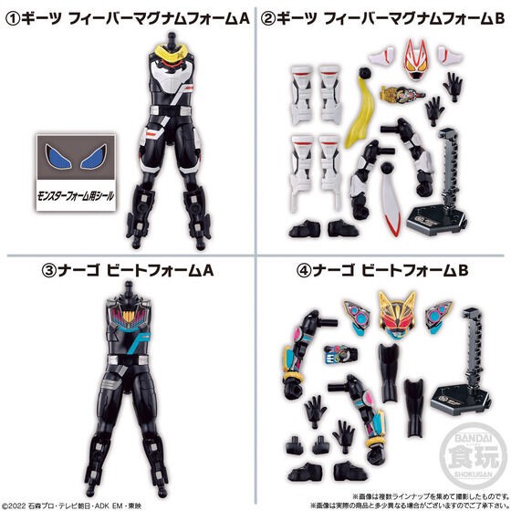 PRE-ORDER : SO-DO Kamen Rider Geats ID 3 (14 pcs)