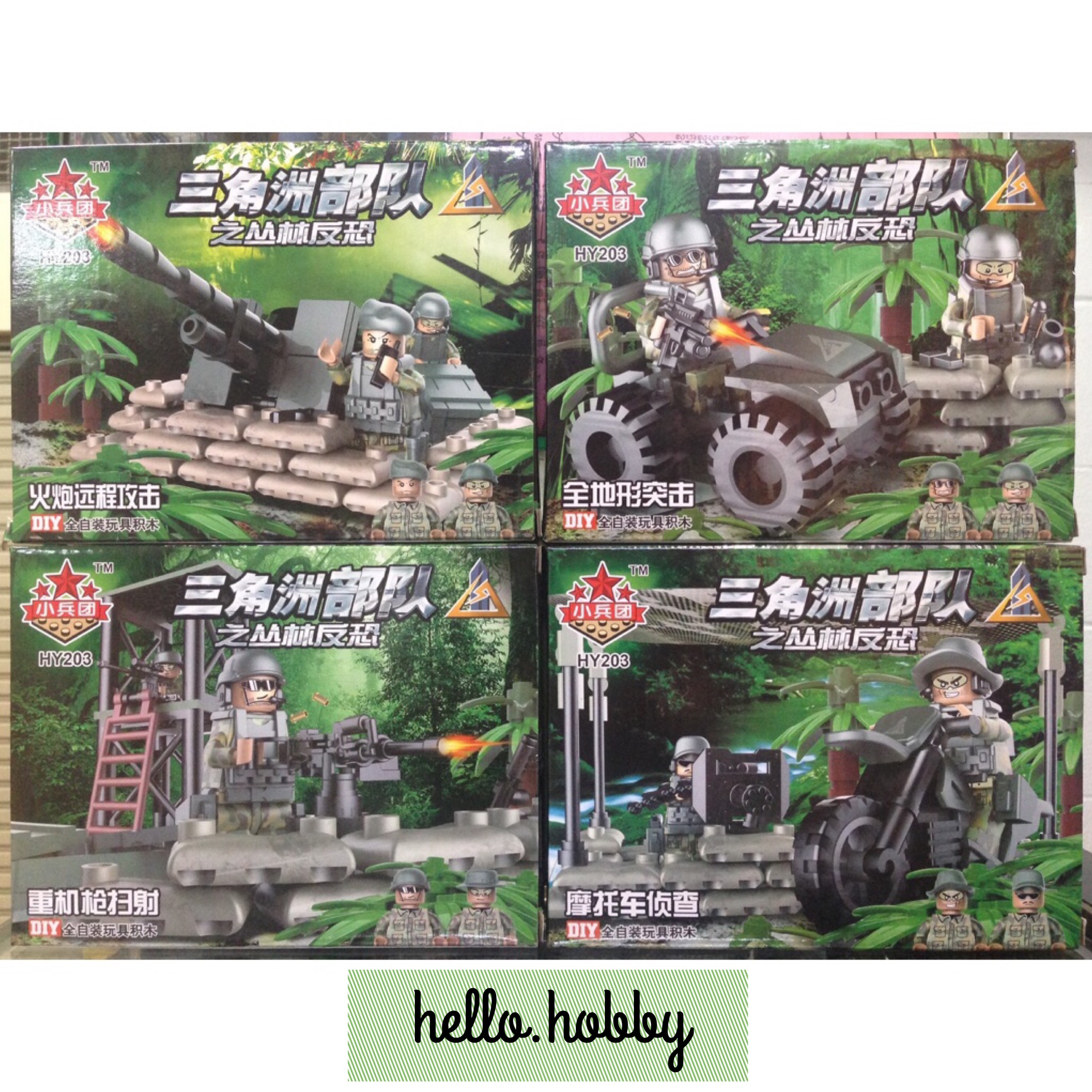 HY 203 Delta Force Jungle Operations Soldier Weapon